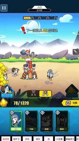 表情包大战争[图1]