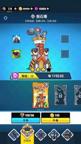 表情包大战争[图2]