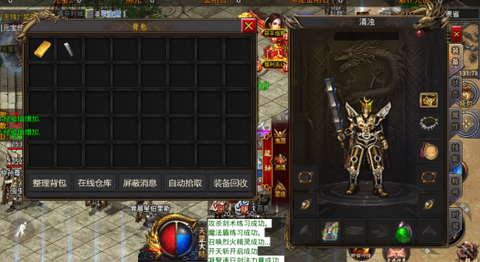 笑傲天龙[图2]