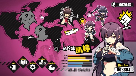 女拳主义[图1]