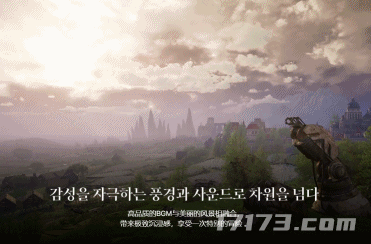 韩国MMORPG新作《星光》确定将于9月18日正式上线[图4]