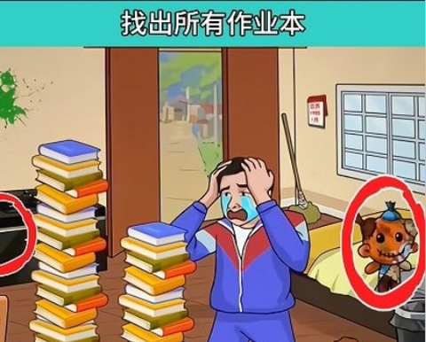 烧了个脑[图2]