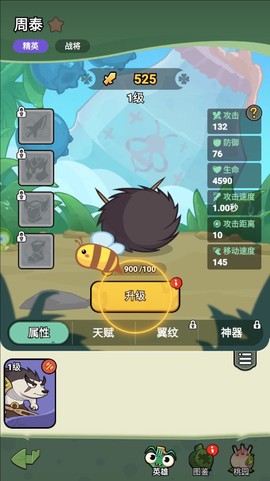 大王不好啦[图6]