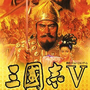 三国志6
