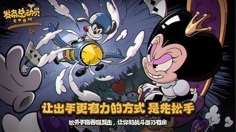 发条总动员[图1]