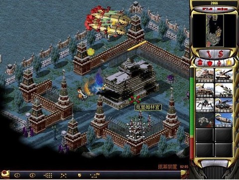 红警中文版[图2]