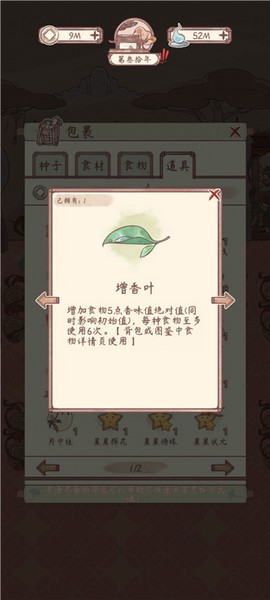 鸣沙客栈[图3]
