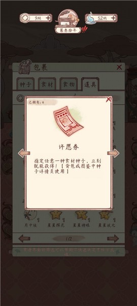 鸣沙客栈[图4]