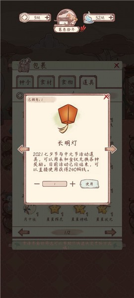 鸣沙客栈[图5]