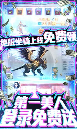 烈焰飞雪手游[图1]