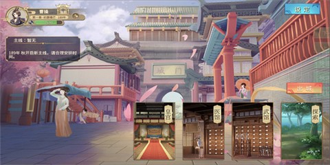 幻想曹操传[图3]