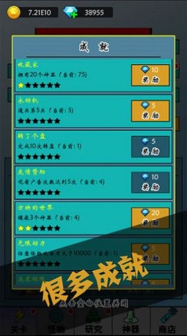 买怪打装备[图1]
