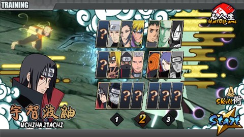 火影战记最新版[图3]