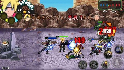 火影战记最新版[图8]