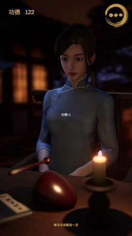 静心木鱼[图2]