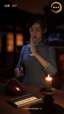 静心木鱼[图4]