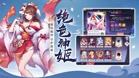 妖妖灵[图2]