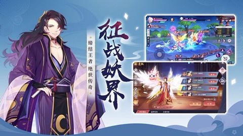 妖妖灵[图3]