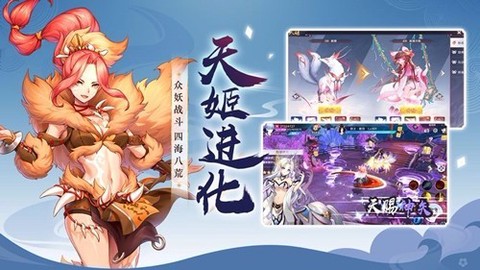妖妖灵[图4]