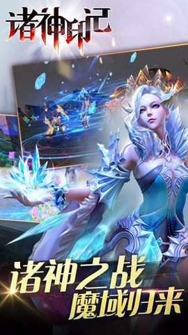 诸神印记[图1]