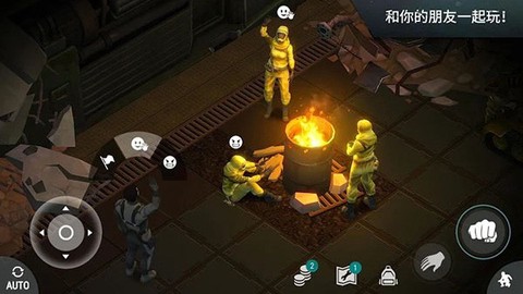 地球末日生存[图1]