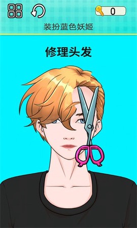 剃头模拟器截图1