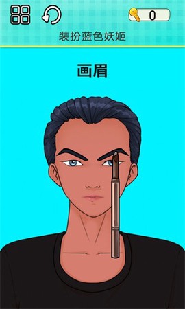剃头模拟器截图3
