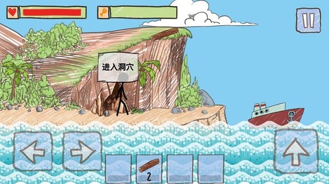 火柴人木筏求生[图1]