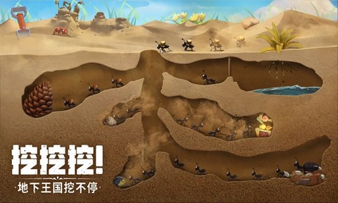蚂蚁窝模拟器[图1]