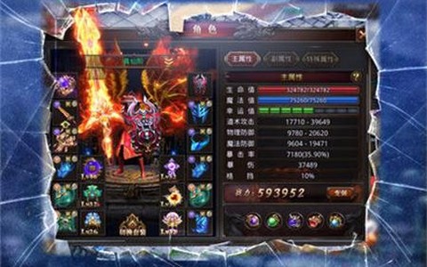 变态传世[图2]