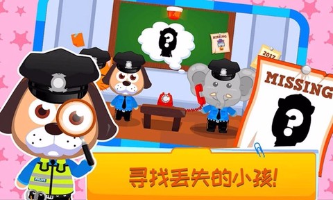 儿童恐龙警卫员游戏[图1]