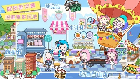 米加小镇玫瑰庄园[图1]