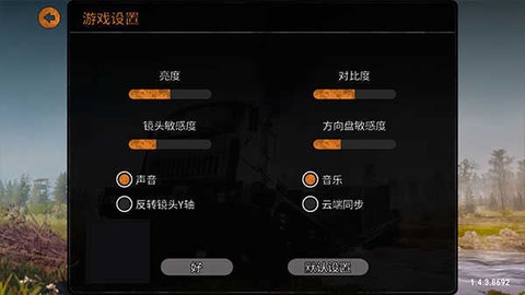 旋转轮胎[图2]