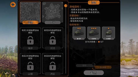 旋转轮胎[图3]
