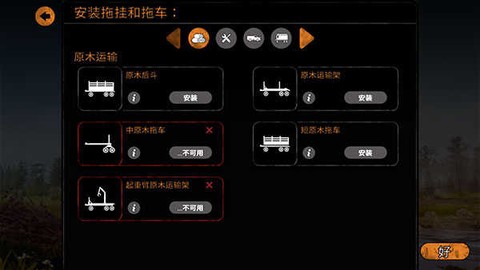 旋转轮胎[图4]