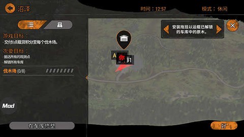 旋转轮胎[图5]