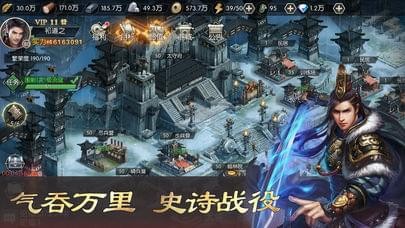 春秋霸业[图1]