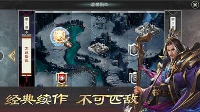 春秋霸业[图2]