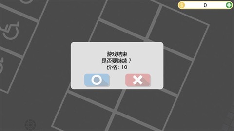 死城僵尸生存[图2]