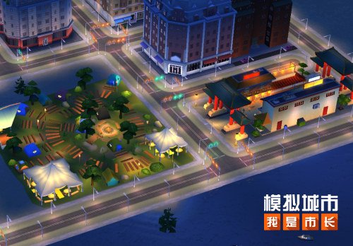 《模拟城市：我是市长》桃李芬芳版本全平台推出[图2]