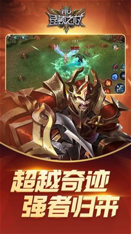 昆顿之杖[图1]