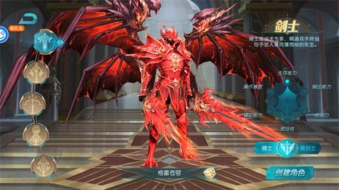 昆顿之杖[图4]