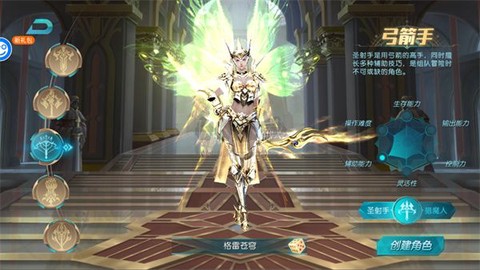 昆顿之杖[图6]