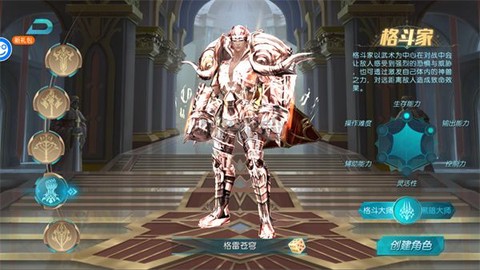 昆顿之杖[图7]