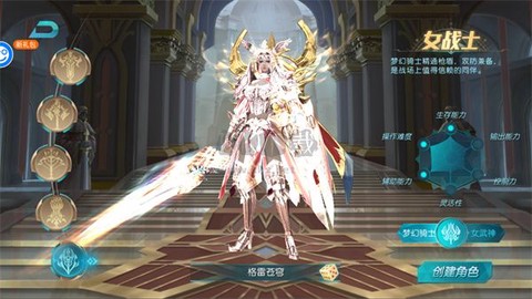 昆顿之杖[图8]