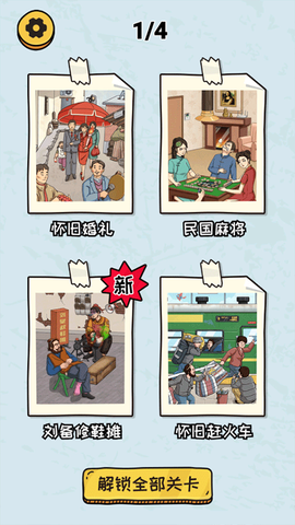 抖个大包袱2[图2]