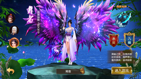 九州殇[图2]