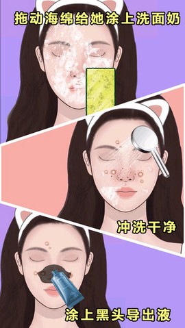 沉浸式美容院[图1]