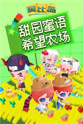 贝比岛[图1]