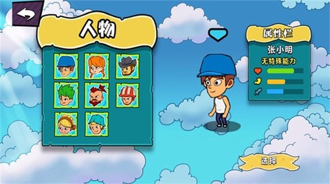 海岛恐怖求生[图2]